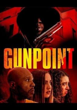 Фильм Под дулом пистолета  (2020)