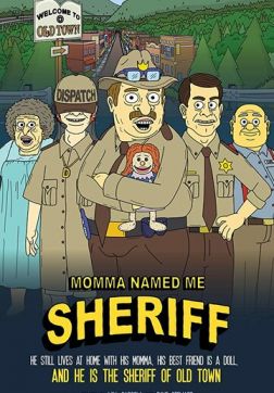 Фильм Мама назвала меня Шерифом (2 сезон)