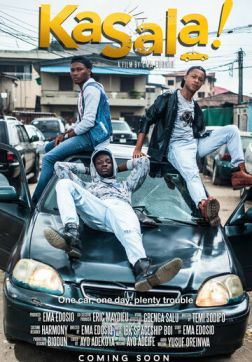 Фильм Неприятности (2018)