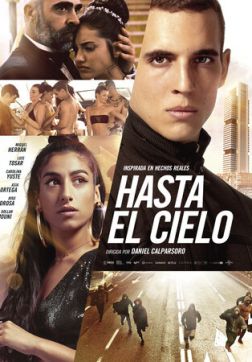 Фильм Высотка (2020)