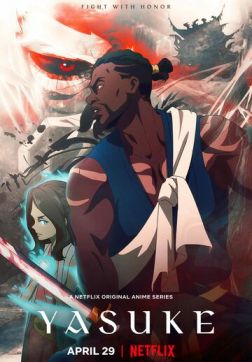Фильм Ясукэ (1 сезон)