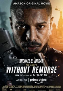 Фильм Без жалости (2021)