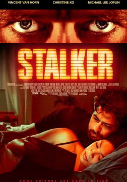 Фильм Шторы (2020)