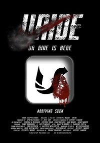 Фильм Конечная (2019)