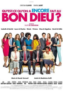 Фильм Самая безумная свадьба (2019)