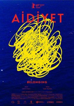 Фильм Принадлежность(2019)