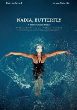 Фильм Надя, Баттерфляй(2020)