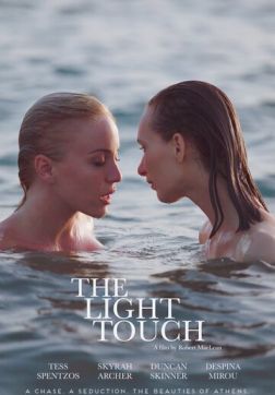 Фильм Лёгкое касание (2021)