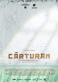 Фильм Картуран (2019)