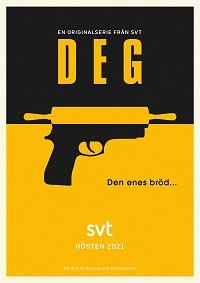 Фильм Мука (1 сезон)