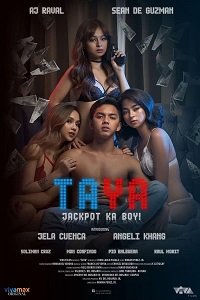 Фильм Тайя (2021)