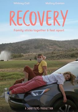 Фильм Эвакуация (2021)