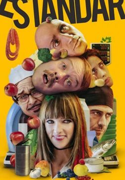 Фильм Рутина (2020)