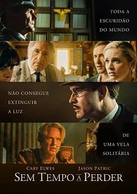 Фильм На износ (2021)