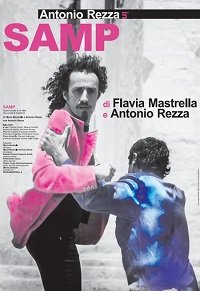 Фильм Самп (2020)