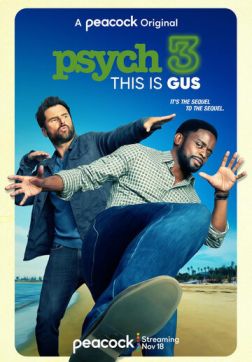 Фильм Ясновидец 3: Это Гас (2021)