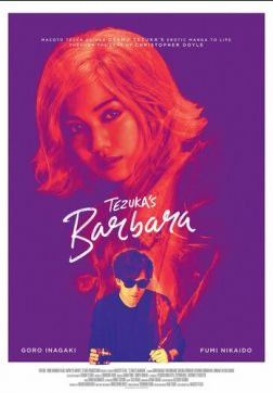 Фильм Барбара (2019)