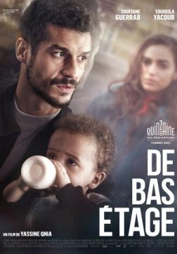 Фильм Третий сорт (2021)