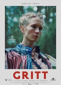 Фильм Гритт (2021)