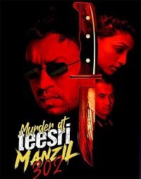 Фильм Убийство на Тисри Манзил 302 (2021)