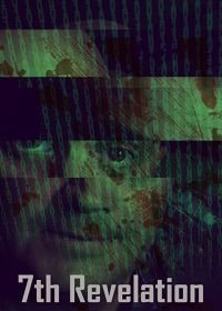 Фильм Социальная дистанция (2020)