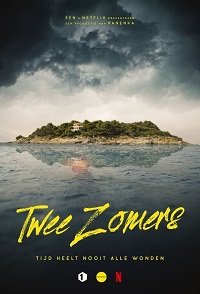 Фильм Два лета (1 сезон)