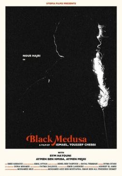 Фильм Черная медуза(2021)