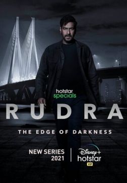 Фильм Рудра: На краю тьмы (1 сезон)