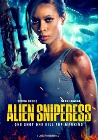 Фильм Истребительница пришельцев (2022)