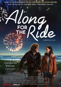 Фильм Прогулки вдвоём (2022)