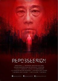 Фильм Одержимость (2019)