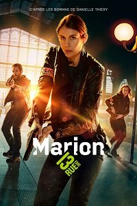 Фильм Марион (1 сезон)