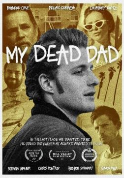 Фильм Мой покойный отец (2021)