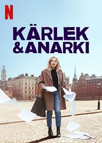 Фильм Любовь и анархия (2 сезон)