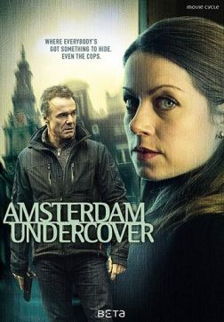 Фильм Криминальный Амстердам (3 сезон)