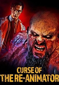 Фильм Резонатор 3: Проклятье Воскресителя (2022)