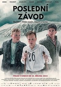 Фильм Последняя гонка (2022)