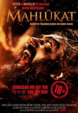 Фильм Сущность (2022)