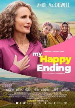 Фильм Мой счастливый финал (2023)