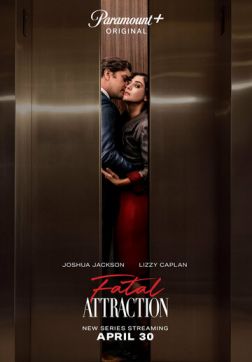 Роковое влечение (1 сезон)