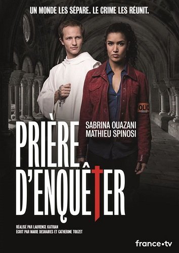 Срочное расследование (1 сезон)