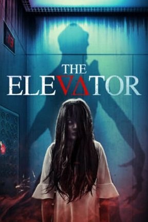 Фильм Дьявольский отель (2022)