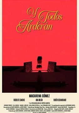 Фильм И все будут гореть (2021)