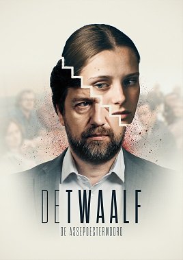 Фильм Двенадцать (2 сезон)