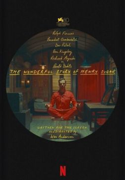 Фильм Чудесная история Генри Шугара (1 сезон)