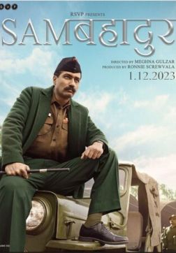 Фильм Отважный Сэм (2023)