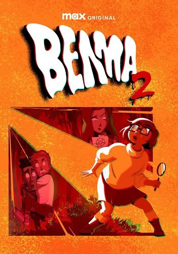 Велма (2 сезон)