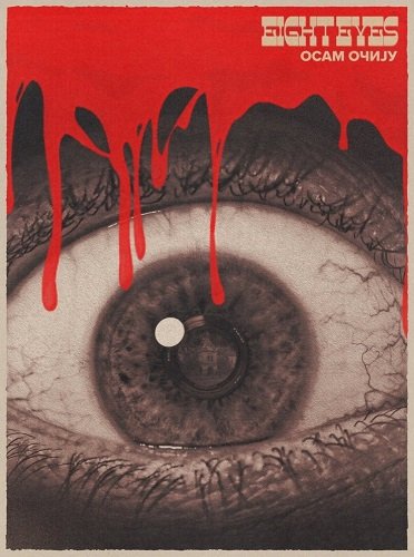 Восемь глаз (2023)