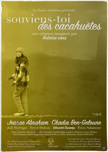 Фильм Помни про арахис (2024)