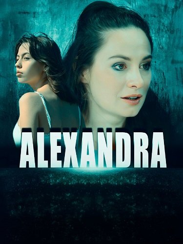 Фильм Александра (2024)